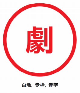 選択肢4