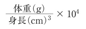 選択肢2